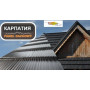 Металлочерепица "Карпатия" Прушиньски 0,50 мм модульного типа PURMAT (1041012)