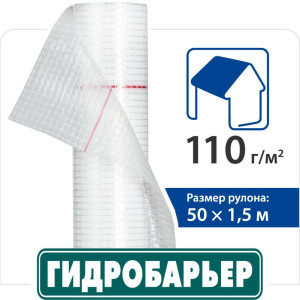 Гидробарьер Д110 JUTA