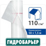 Гидробарьер Д110 JUTA