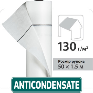 Антиконденсат Н130 JUTA