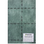 Супердиффузионная трехслойная мембрана BRAVA 100г/м2 (1.5*50м)75м2