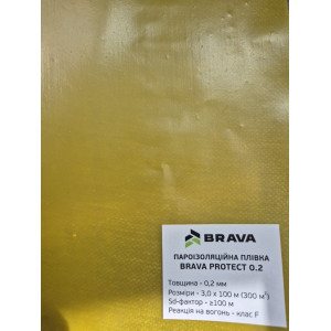 Пароизоляционная пленка BRAVA PROTECT 0.2