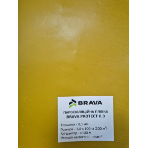 Пароизоляционная пленка BRAVA PROTECT 0.3