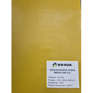 Пароизоляционная пленка BRAVA VAP 0.2