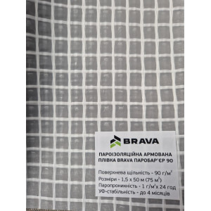 Паробарьер 90 BRAVA 